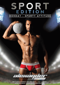 Alexander Greek Sauna