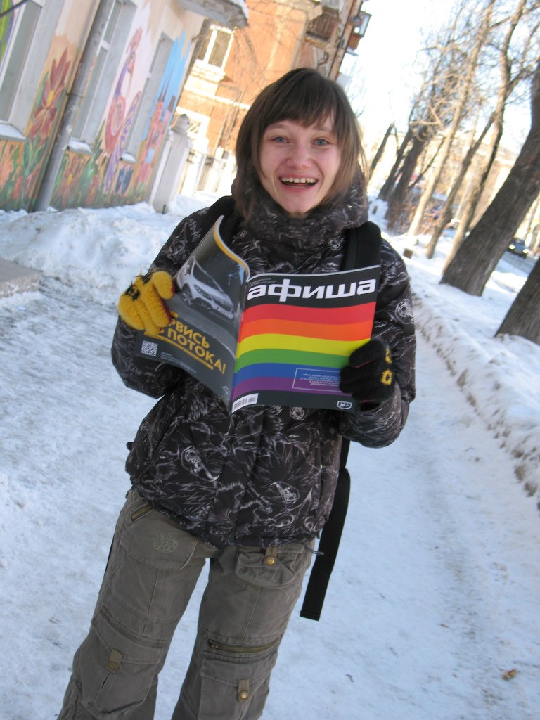 Elena Klimova