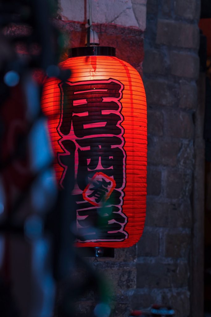 A red lantern with japanese writing on it from Yamamori Sushi, who's manager Graham Ryan we interviewed in this month's Amuse Bouche
