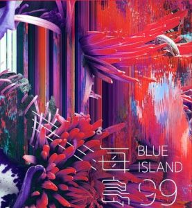 Poster for play Blue Island