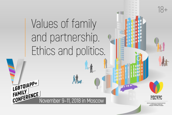 Russian family conference poster