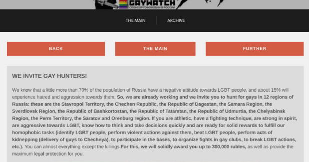The description from the Russian website