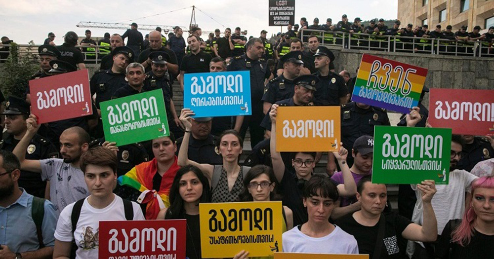 A pride demonstration in Tbilisi
