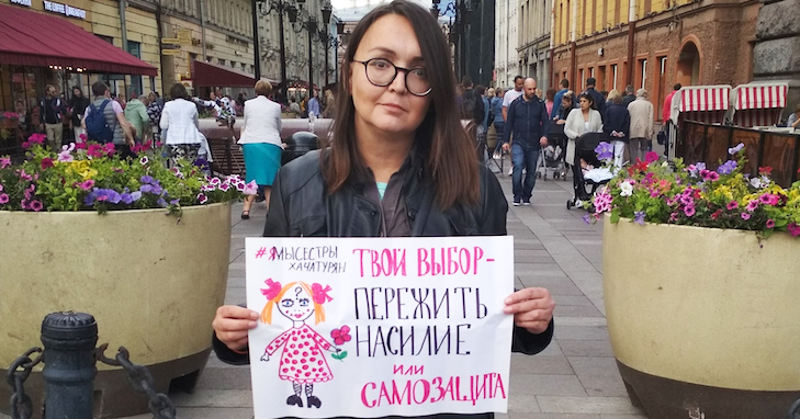 Murdered Russian LGBT+ activist Yelena Grigoryeva holding up a sign at a protest