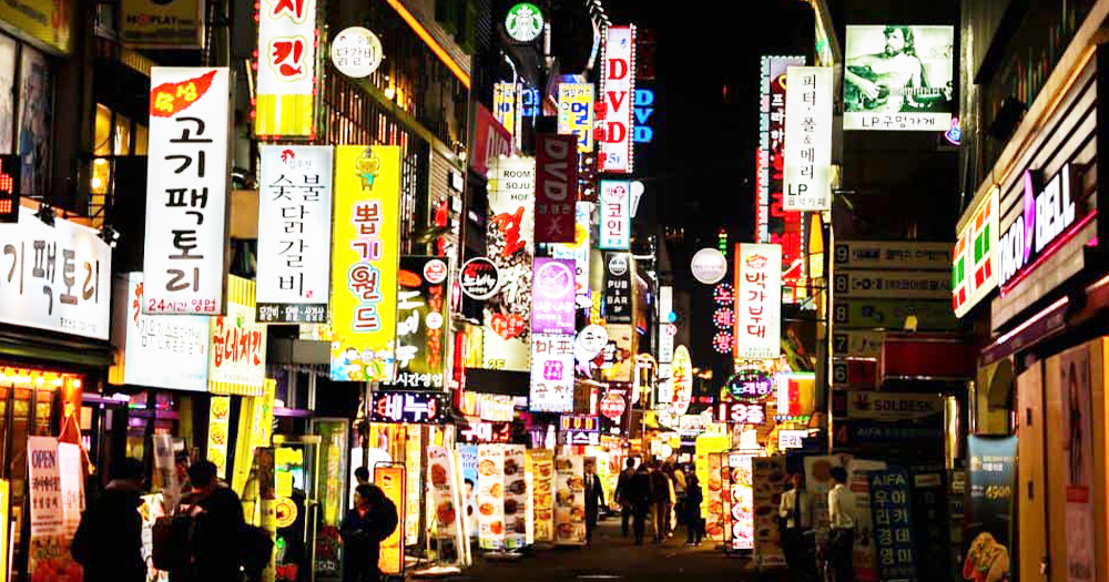 A busy Japanese street at night