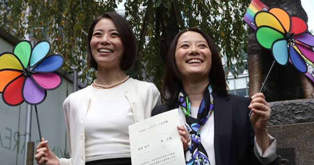 A same-sex couple in Tokyo receiving their partnership certificate.