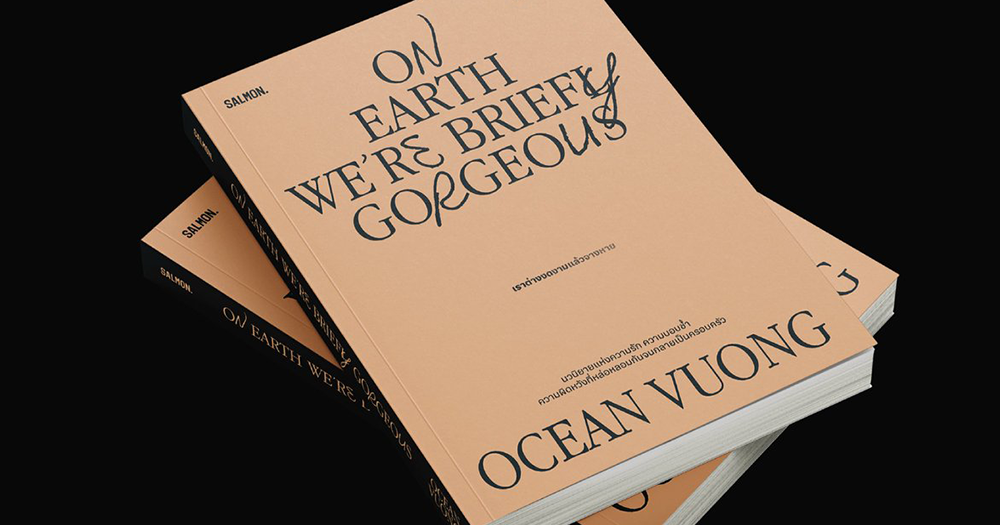 Two copies of Ocean Vuong’s queer literature book called ‘On Earth We’re Briefly Gorgeous’