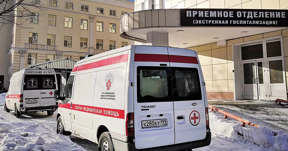 Ambulance in front of hospital in Russia representing new medical directive relating to LGBTQ+ people