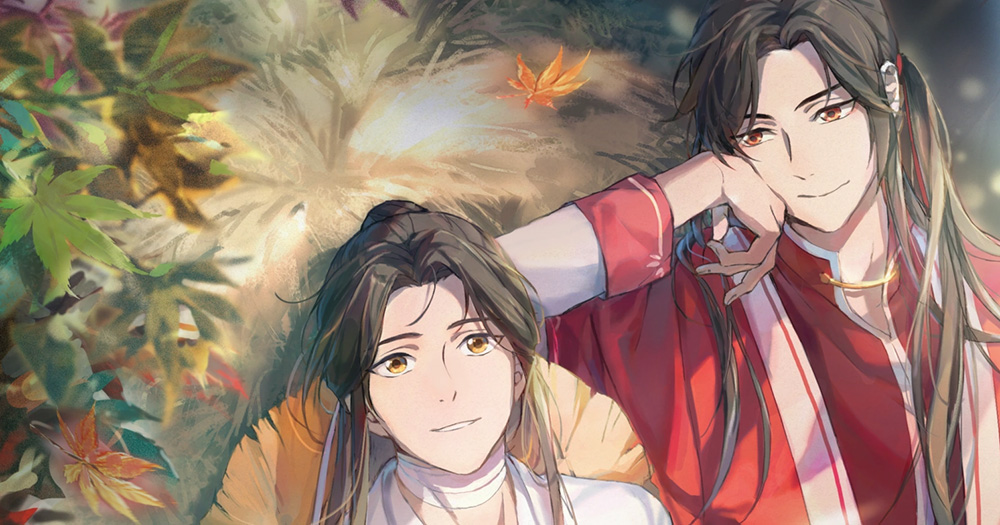 Heaven's Official Blessing, a popular Danmei or Chinese gay erotica, that was recently adapted into an animated series.