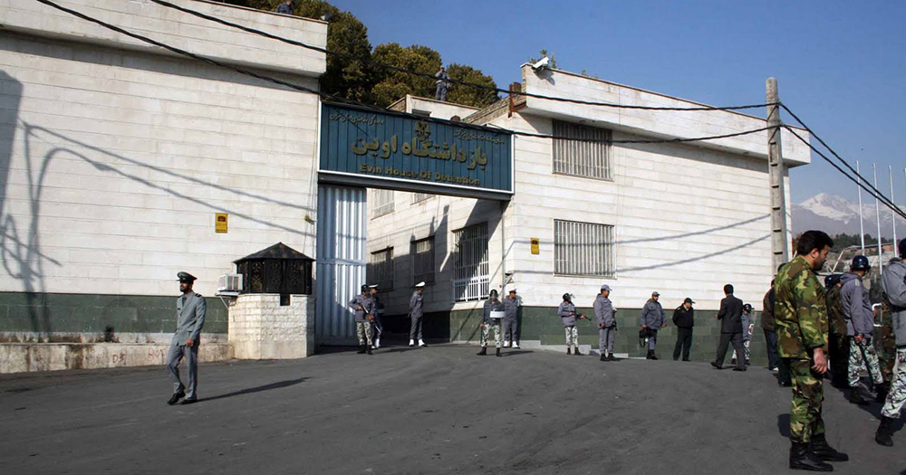 An image of Evin Prison, which housed trans inmates, before it was bombed by Israel.
